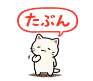 840732866