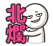 840733257