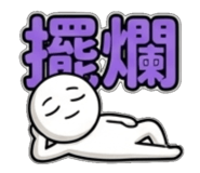 840733258