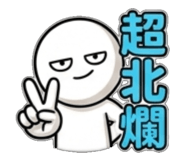 840733259