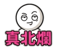 840733263
