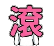 840733265