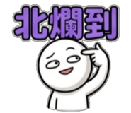 840733266