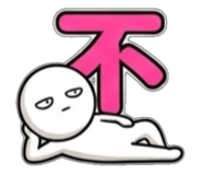 840733267