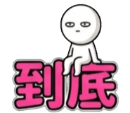 840733275
