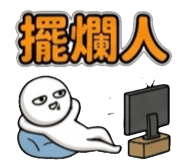 840733284