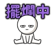 840733290