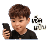 840733549