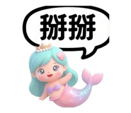 840733693