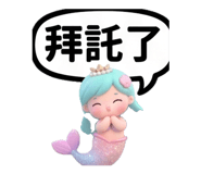 840733717