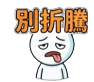 840734052