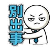 840734076