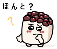 840734179