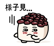 840734188