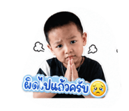 840735179