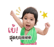 840735402