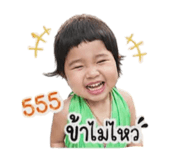 840735412