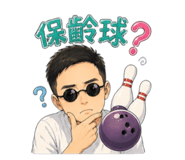 840736520