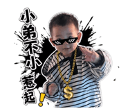 840737688