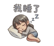 840737934