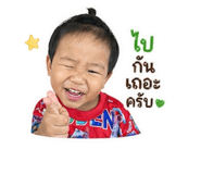 840738014