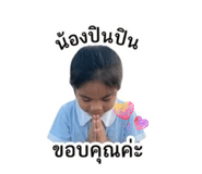 840738322