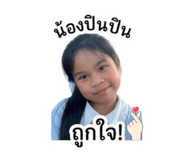 840738325