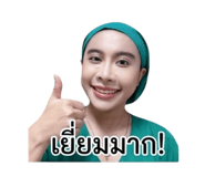 840738481
