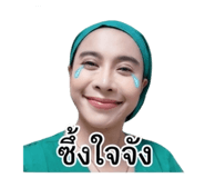 840738486