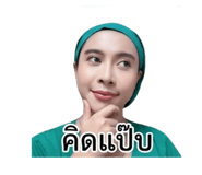 840738488