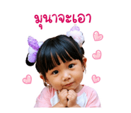 840738691