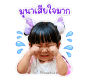 840738692