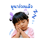 840738696