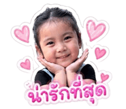 840738714