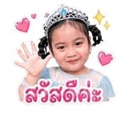 840738724
