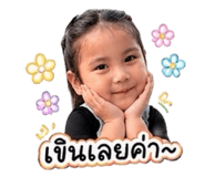 840738730