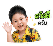 840738739