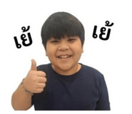 840738762