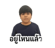 840738767