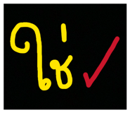 840738791