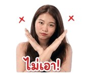 840738813