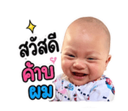 840738833