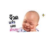 840738848