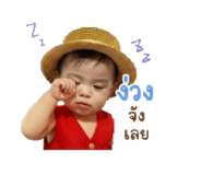 840738866