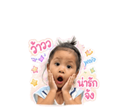 840738918