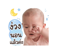 840739017