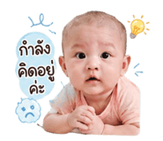 840739030