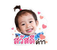 840739081