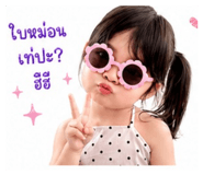 840739152