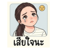 840739158